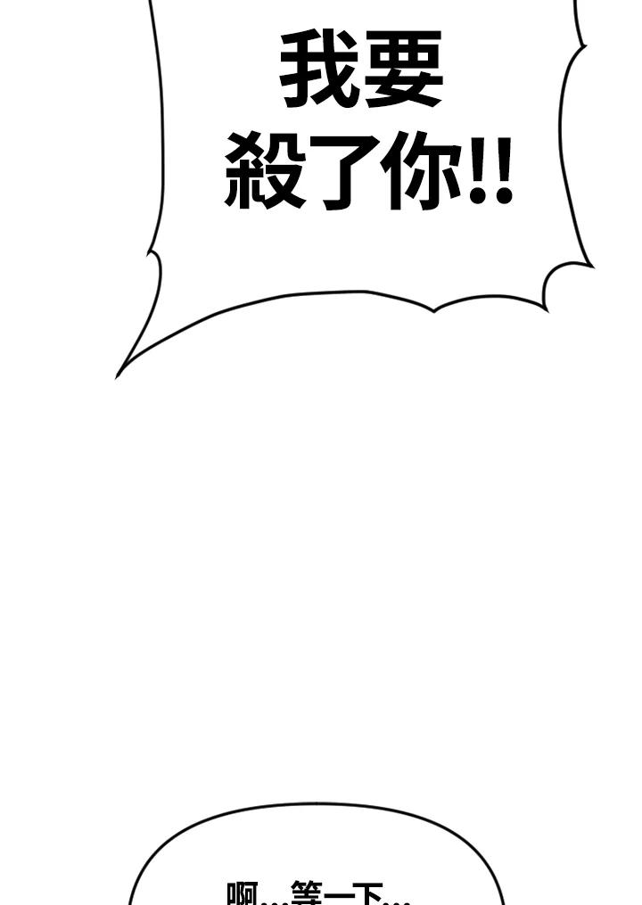 《SWITCH》第31话 第142页