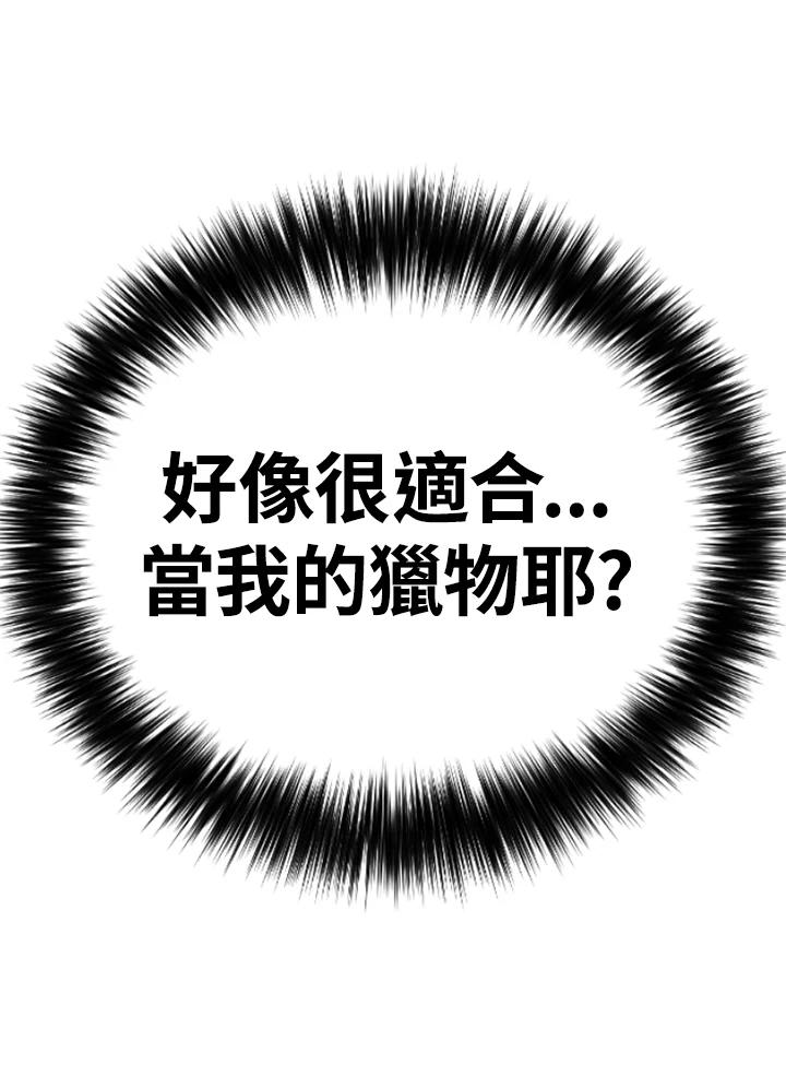 《SWITCH》第31话 第238页