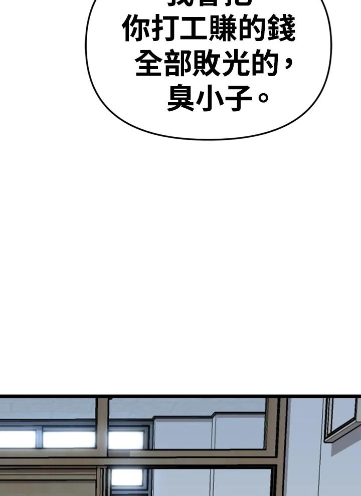 《SWITCH》第31话 第223页