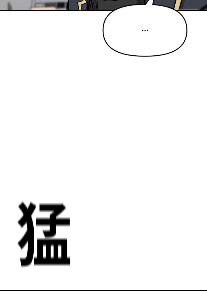 《SWITCH》第31话 第154页