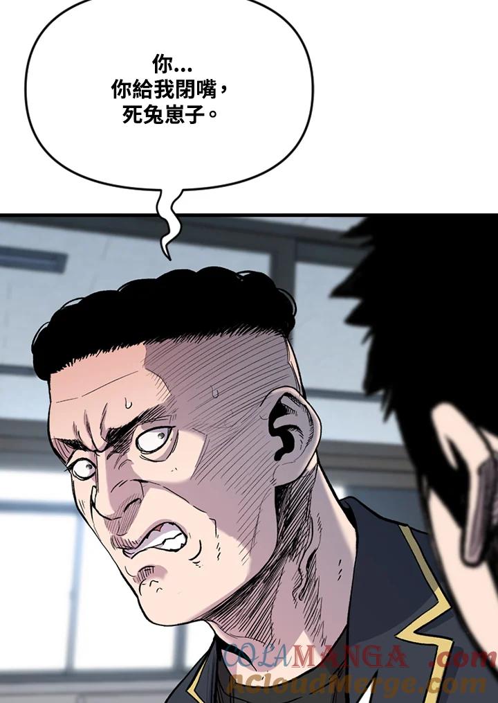 《SWITCH》第31话 第153页