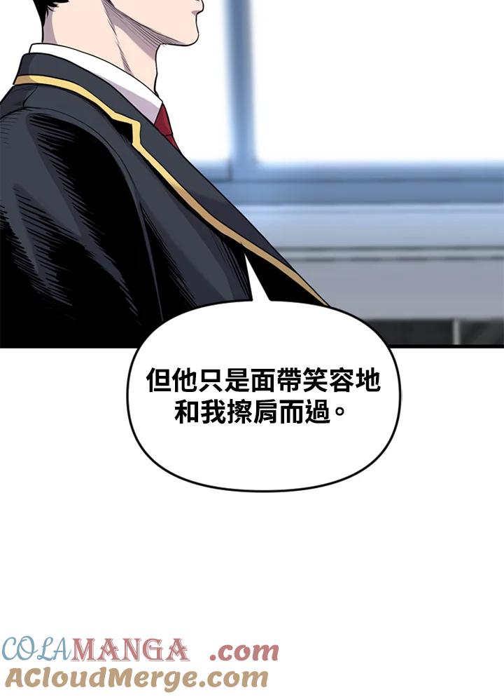 《SWITCH》第31话 第173页