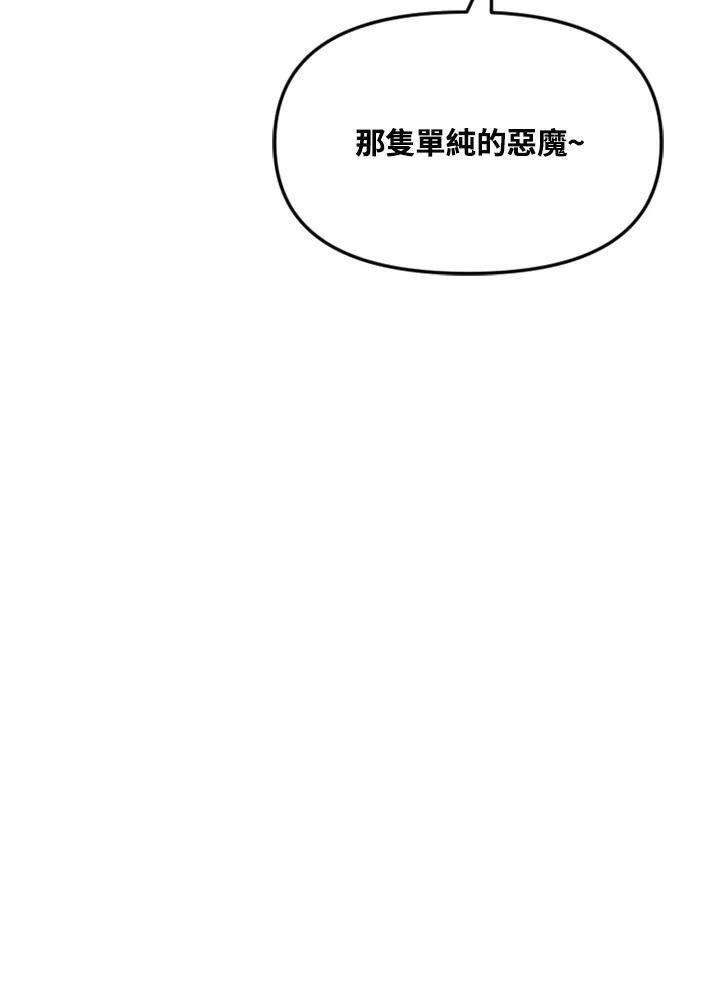 《SWITCH》第31话 第227页