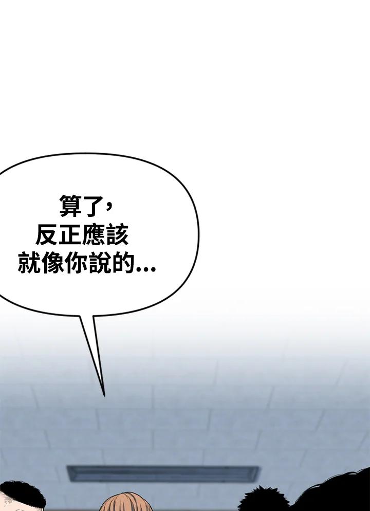 《SWITCH》第31话 第178页