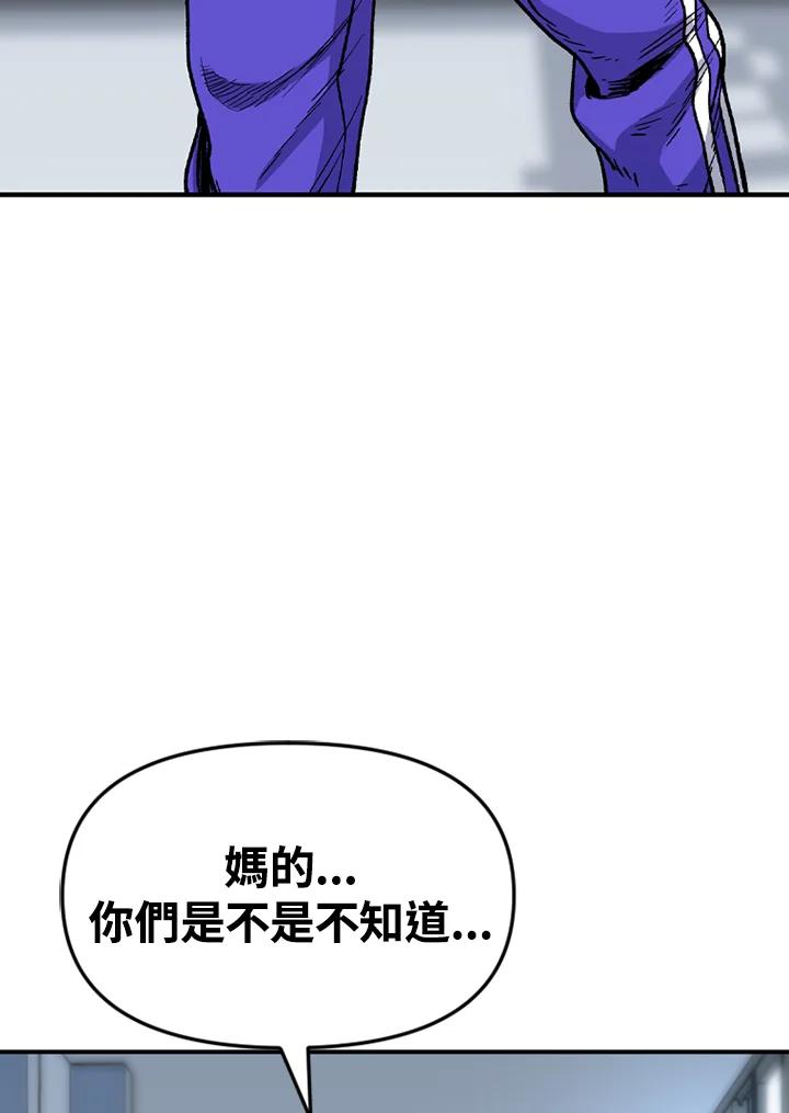 《SWITCH》第31话 第147页