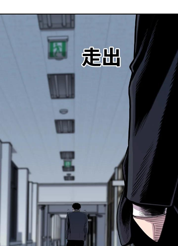 《SWITCH》第31话 第231页