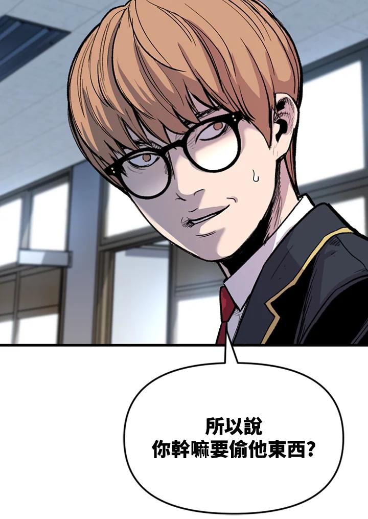 《SWITCH》第31话 第150页