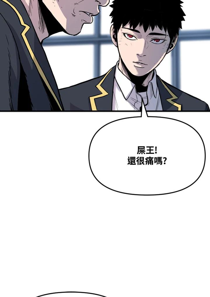 《SWITCH》第31话 第152页
