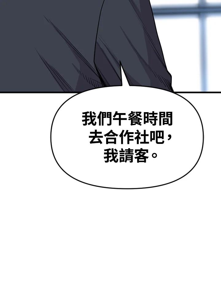 《SWITCH》第31话 第215页
