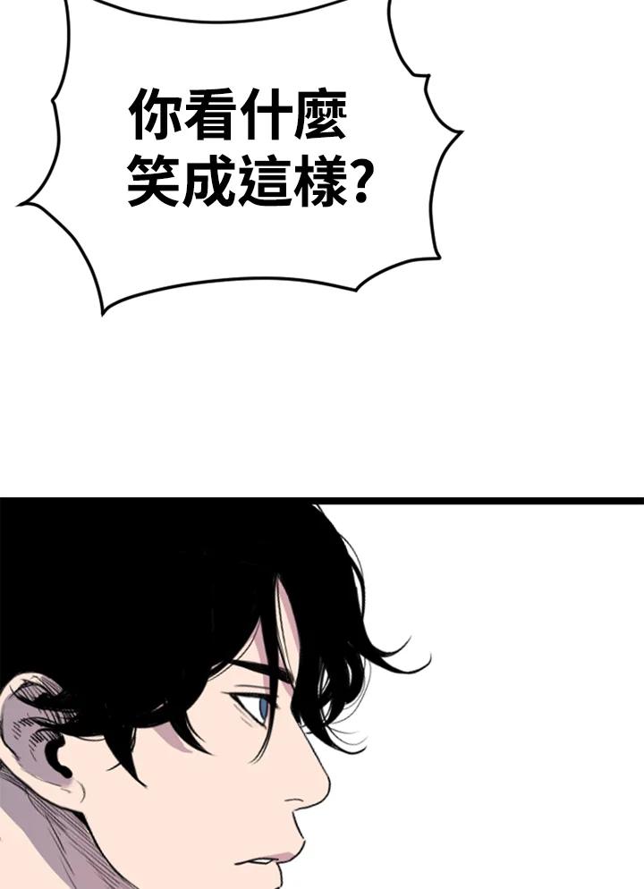 《SWITCH》第31话 第196页