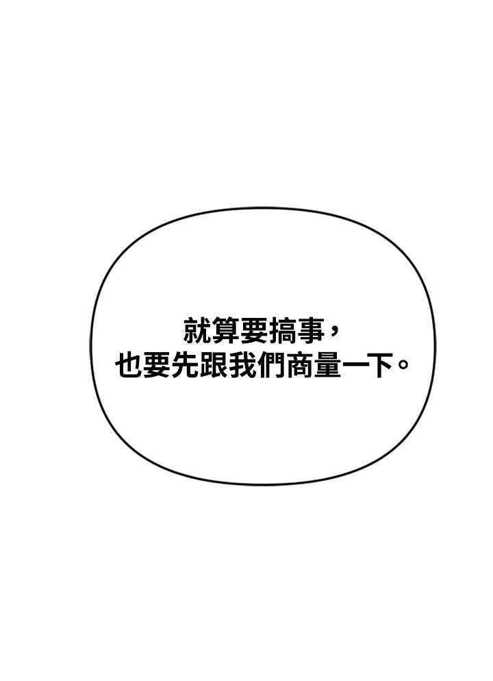 《SWITCH》第31话 第182页