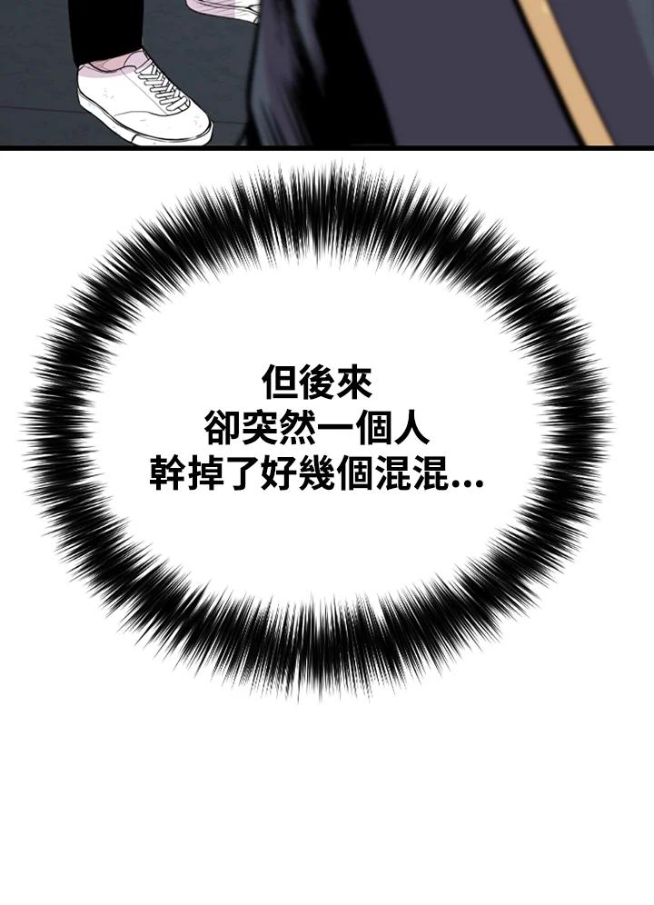 《SWITCH》第31话 第235页