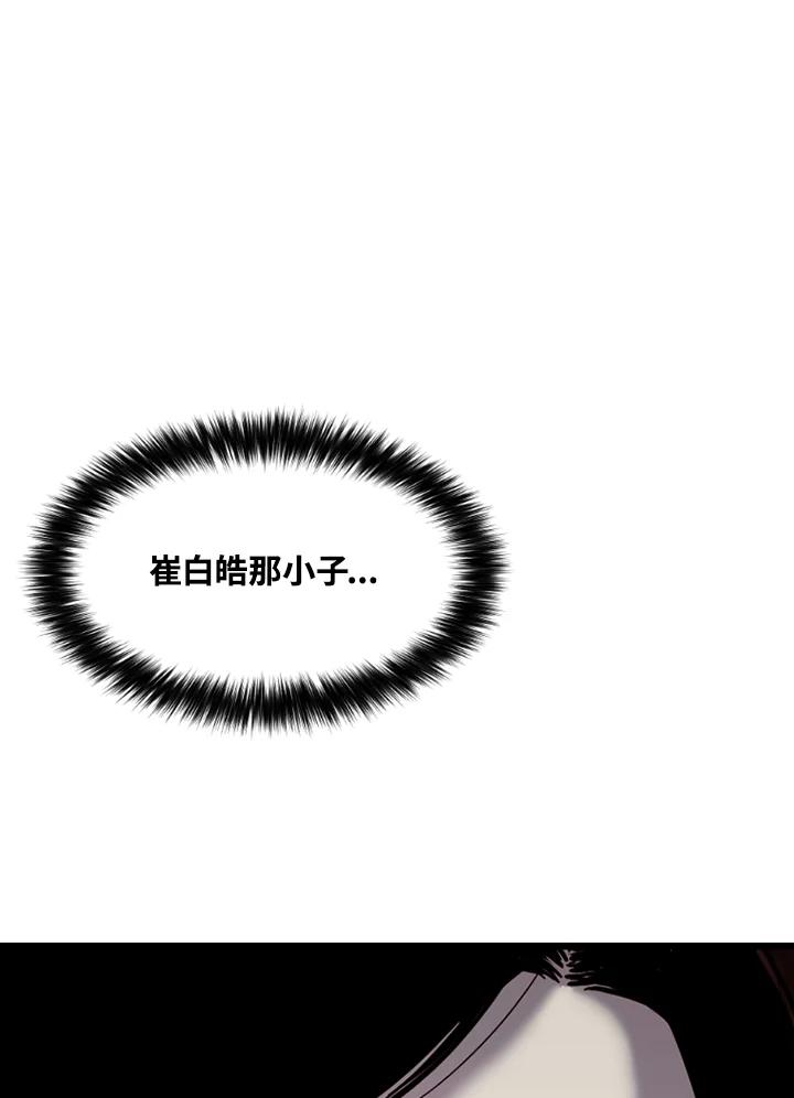 《SWITCH》第31话 第236页
