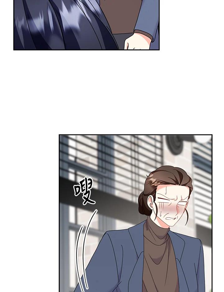 《替身未婚夫》第31话 第2页