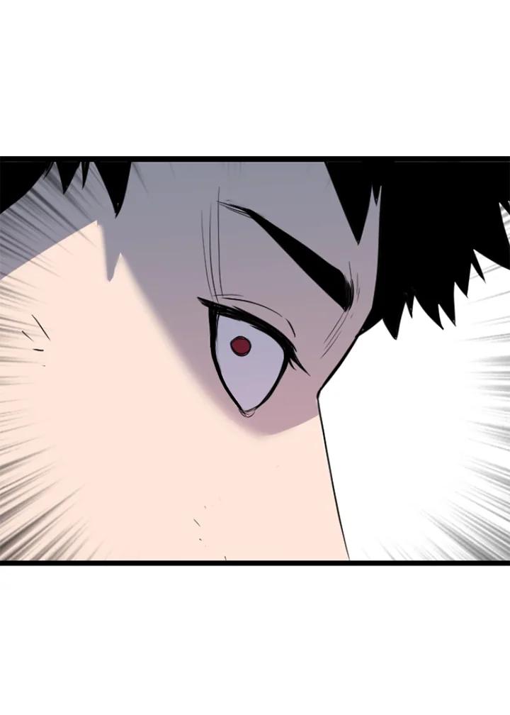 《SWITCH》第32话 第22页