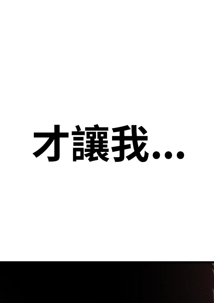 《SWITCH》第32话 第134页