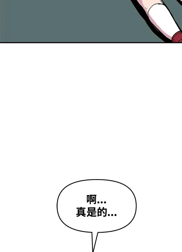 《SWITCH》第32话 第154页