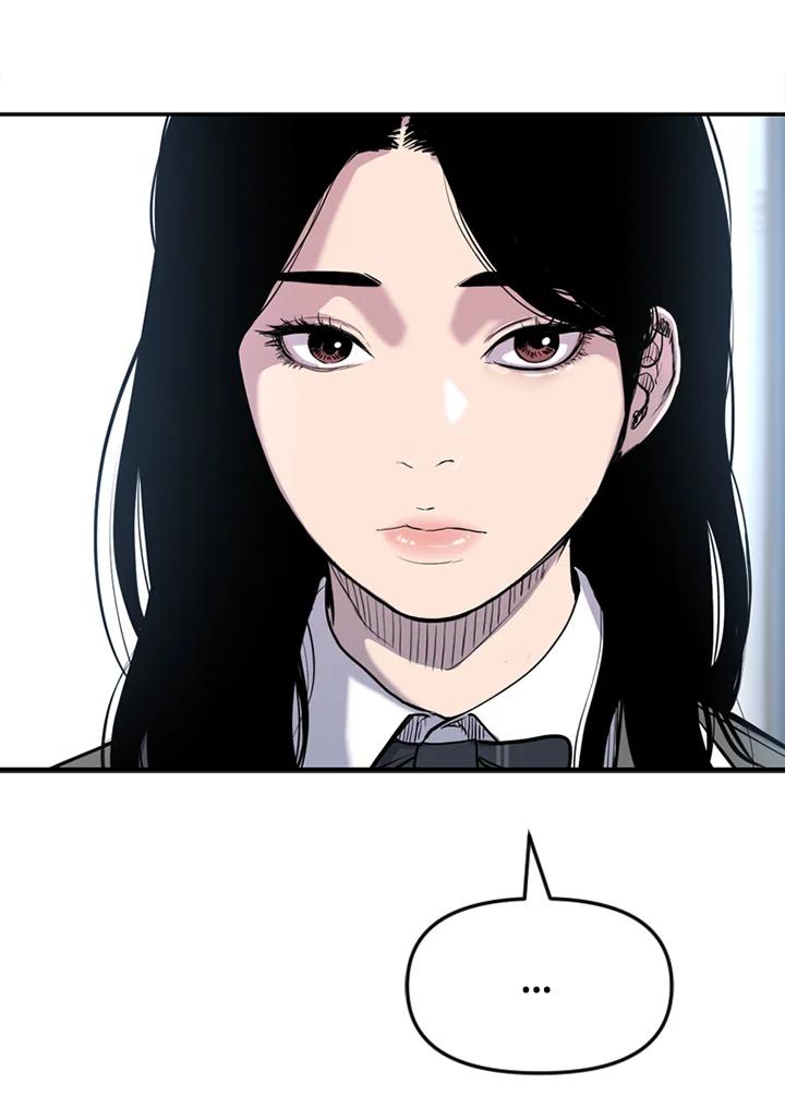 《SWITCH》第32话 第54页