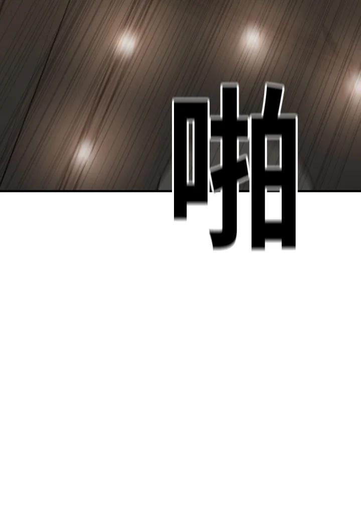 《SWITCH》第32话 第151页