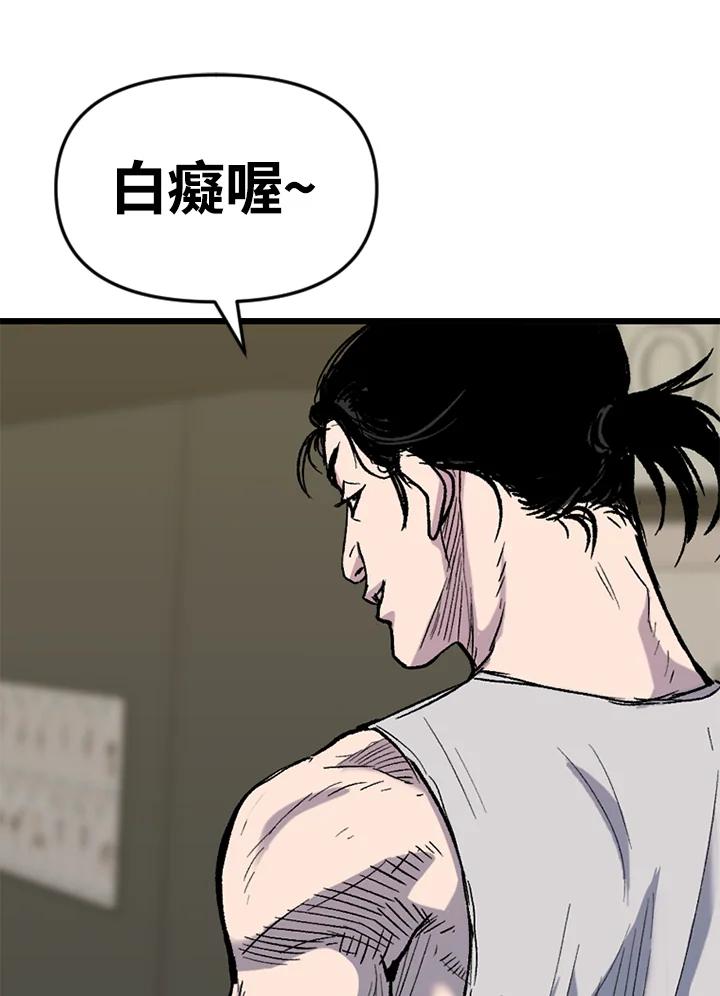 《SWITCH》第32话 第168页