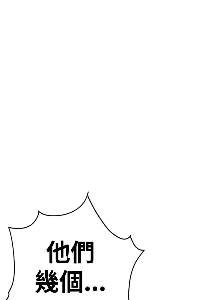 《SWITCH》第32话 第119页