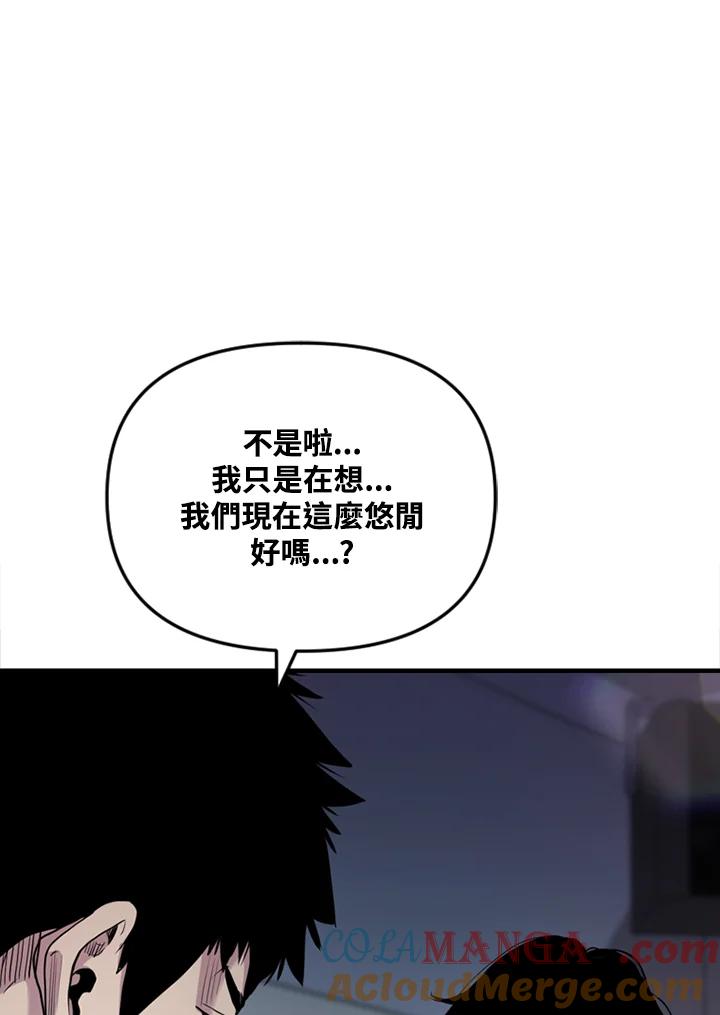 《SWITCH》第32话 第113页
