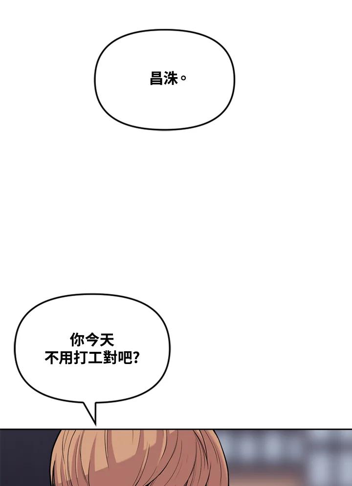 《SWITCH》第32话 第4页