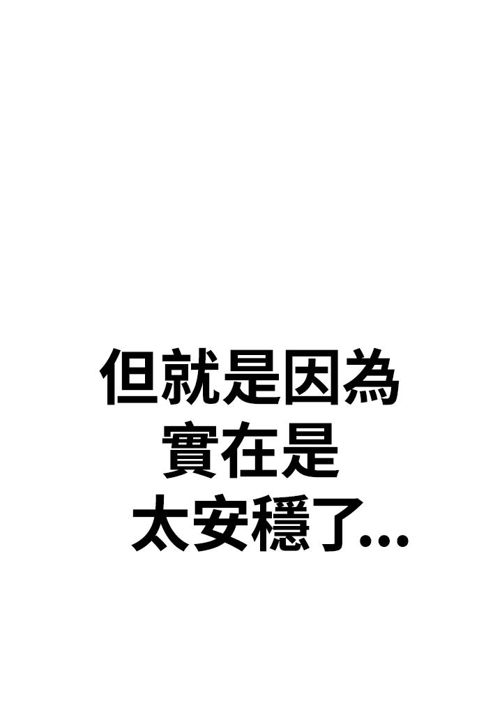 《SWITCH》第32话 第131页