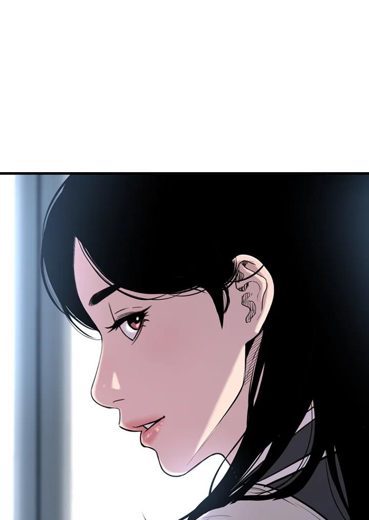 《SWITCH》第32话 第63页