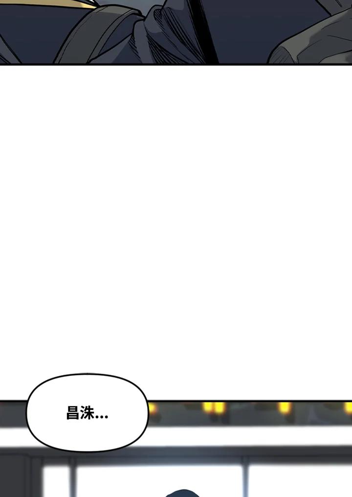 《SWITCH》第32话 第58页