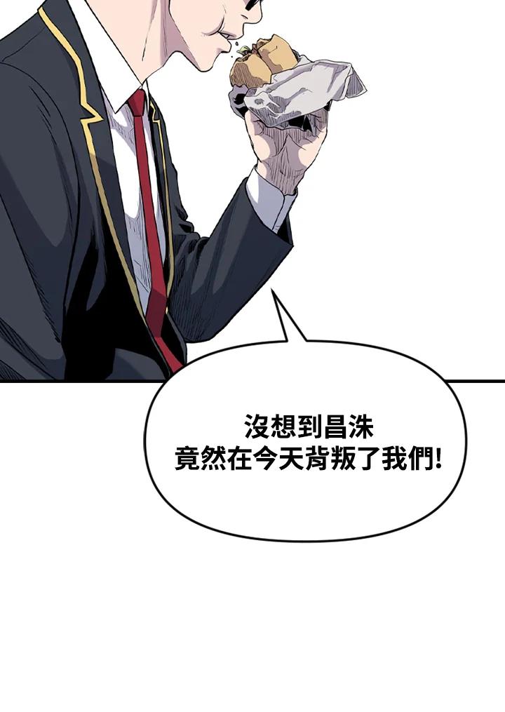 《SWITCH》第32话 第71页