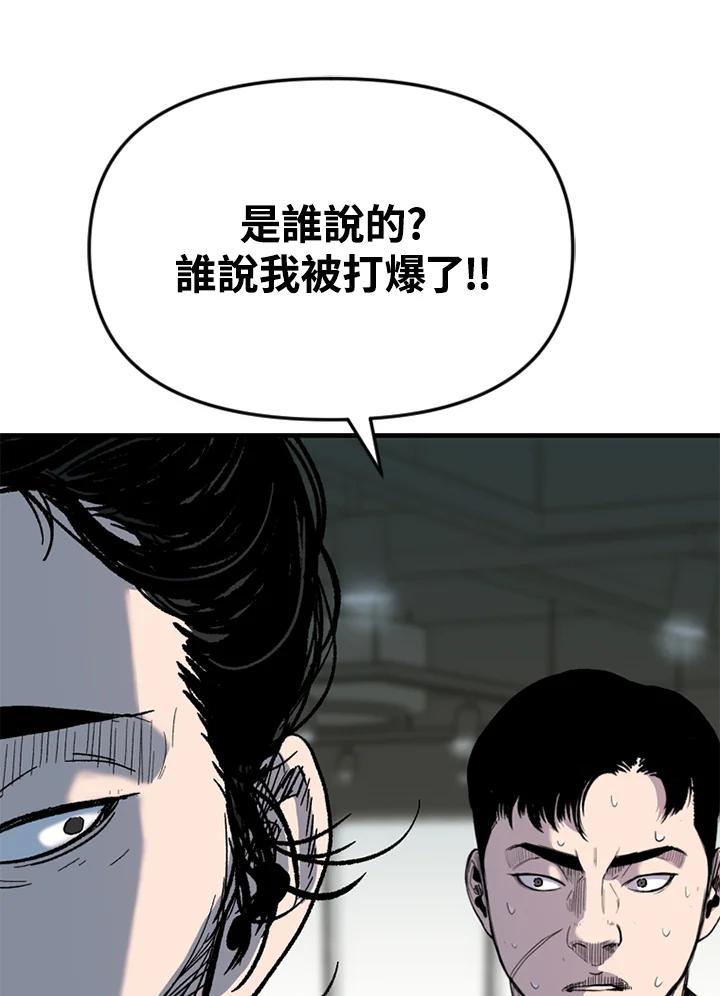 《SWITCH》第32话 第166页