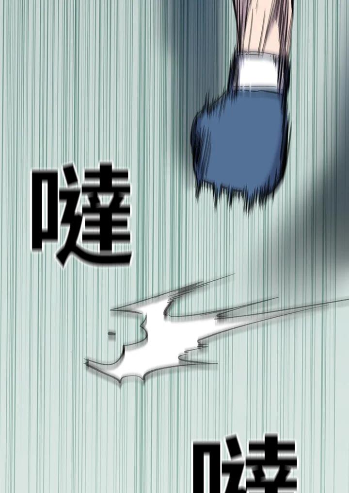 《SWITCH》第32话 第147页