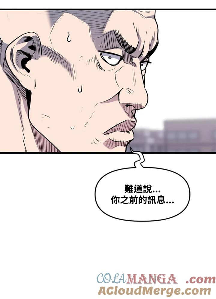 《SWITCH》第32话 第9页