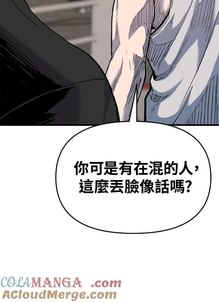 《SWITCH》第32话 第173页