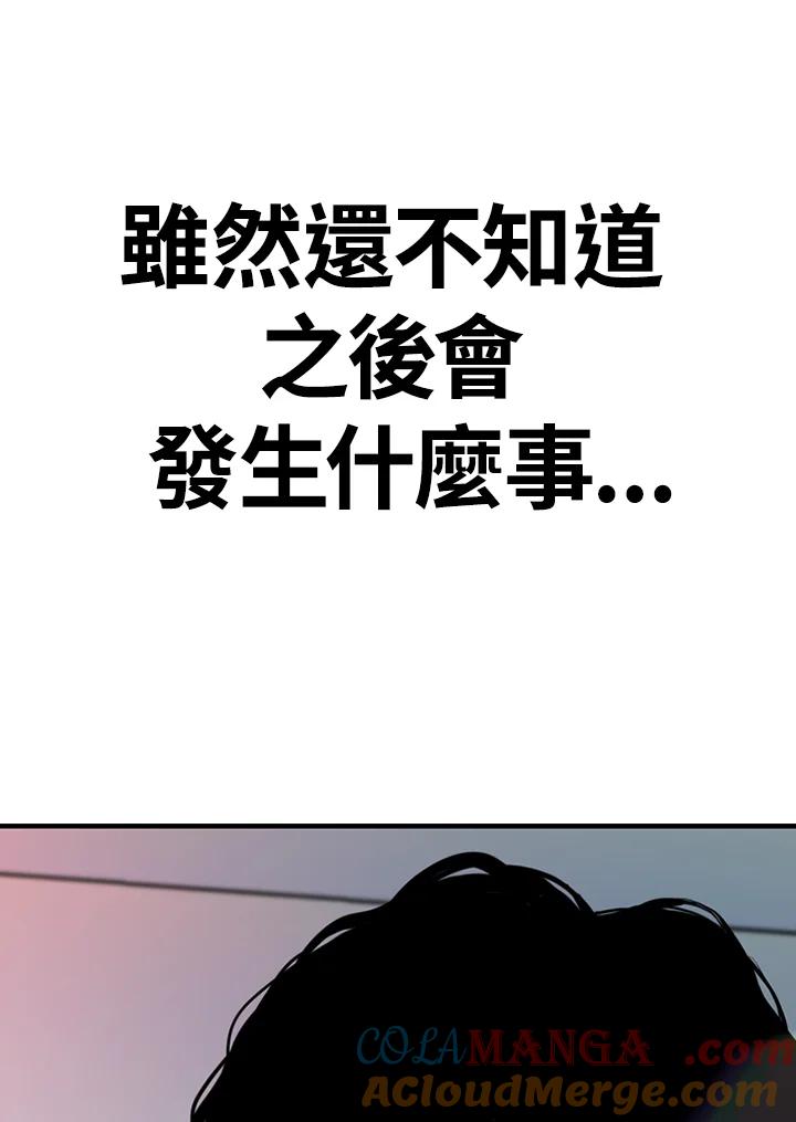 《SWITCH》第32话 第129页