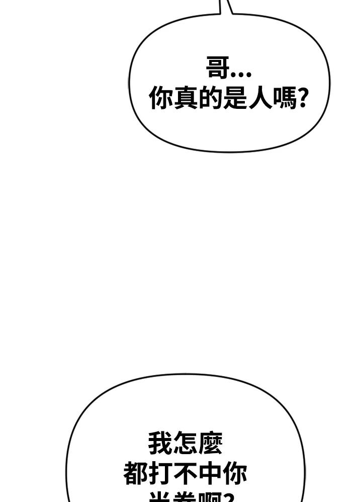 《SWITCH》第32话 第156页