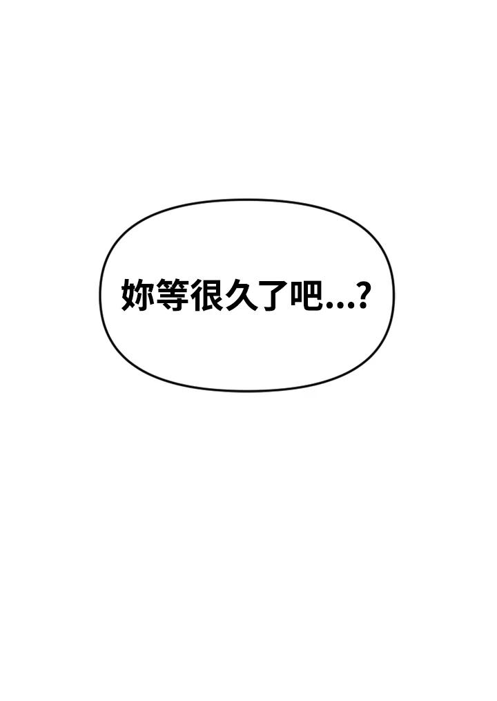 《SWITCH》第32话 第47页