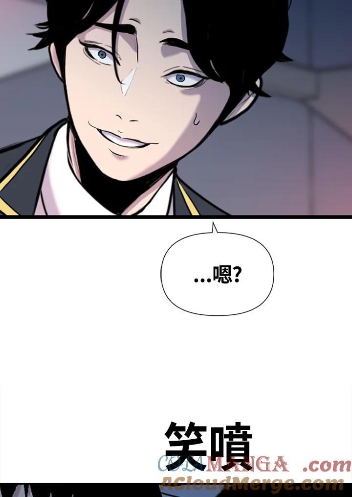 《SWITCH》第32话 第117页