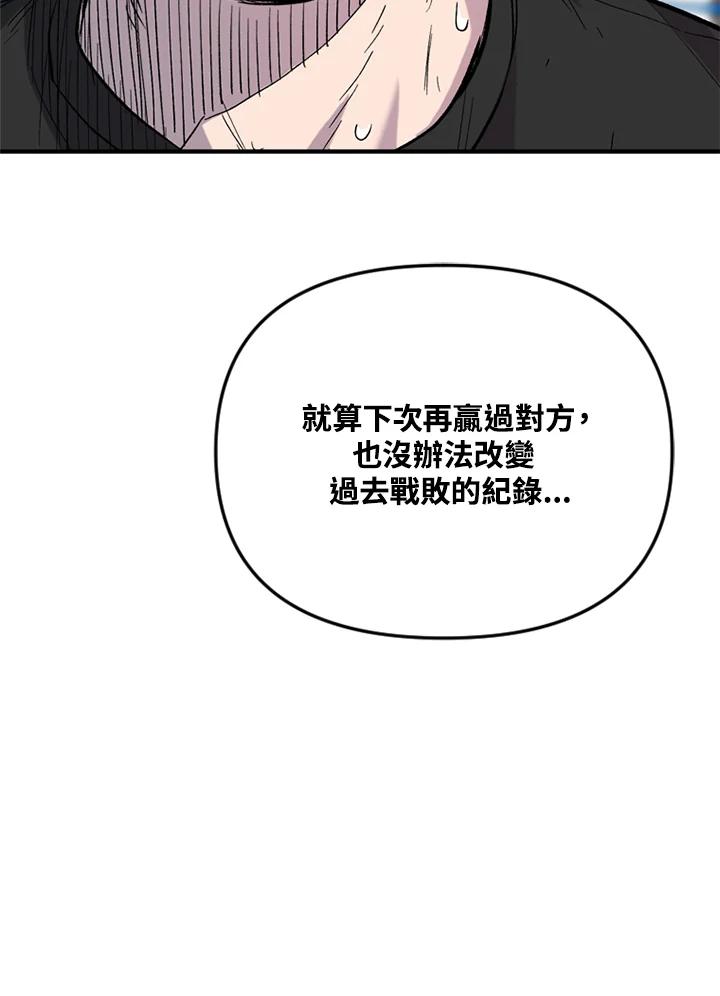 《SWITCH》第32话 第171页