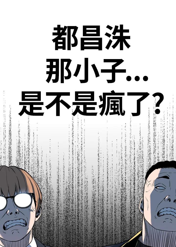 《SWITCH》第32话 第30页