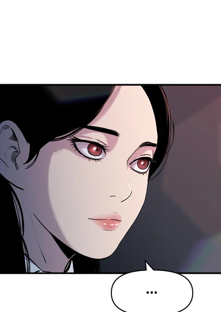 《SWITCH》第32话 第100页
