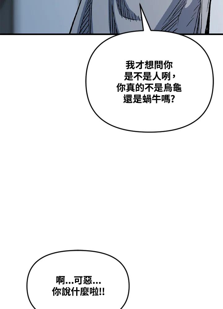 《SWITCH》第32话 第159页