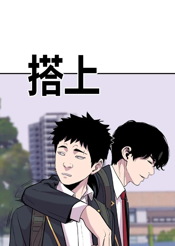 《SWITCH》第32话 第23页