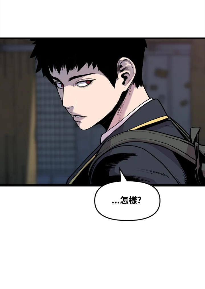 《SWITCH》第33话 第108页