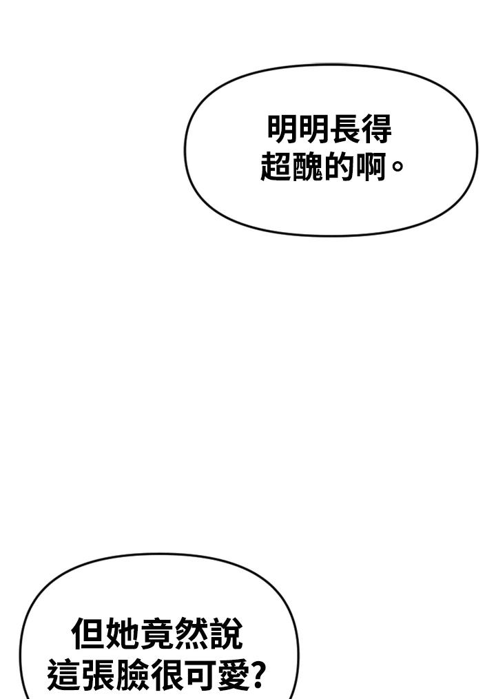 《SWITCH》第33话 第62页
