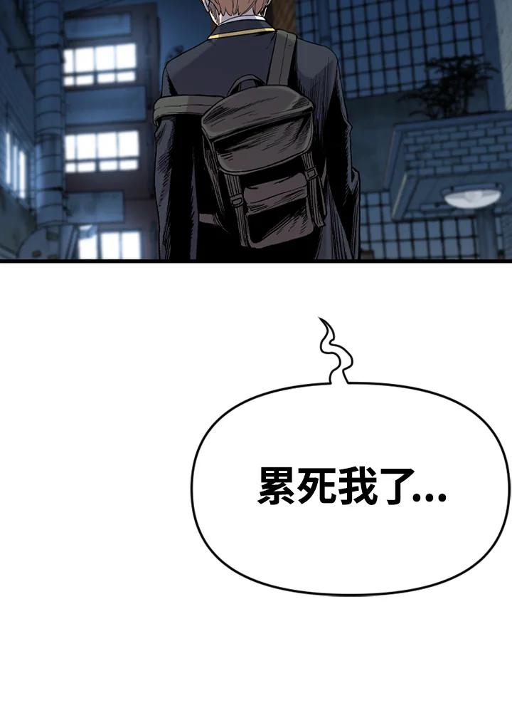 《SWITCH》第33话 第131页