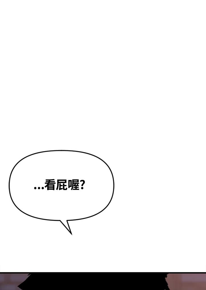 《SWITCH》第33话 第122页