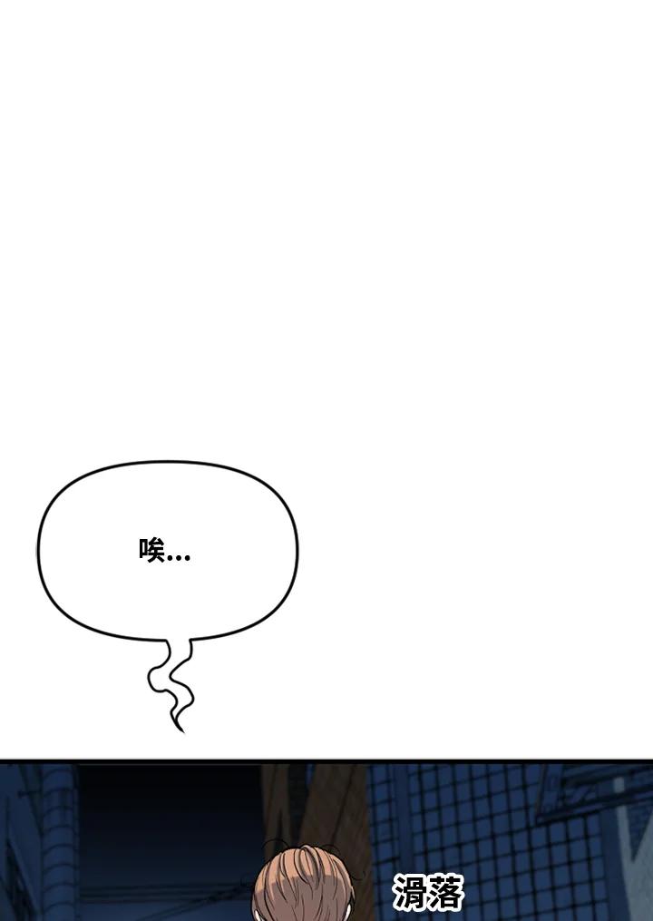 《SWITCH》第33话 第130页