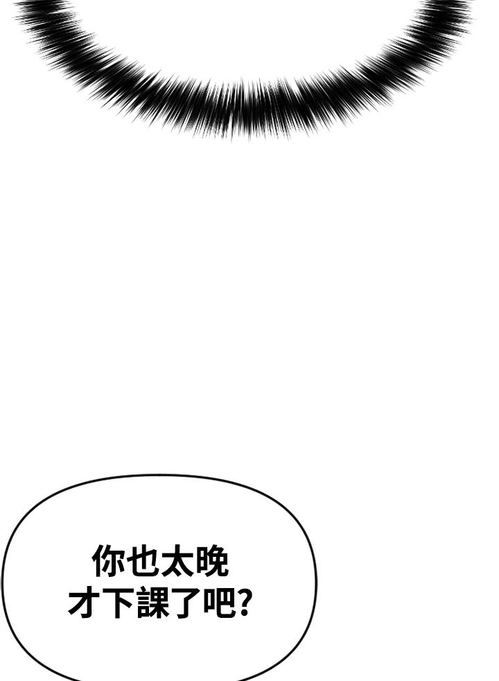 《SWITCH》第33话 第144页